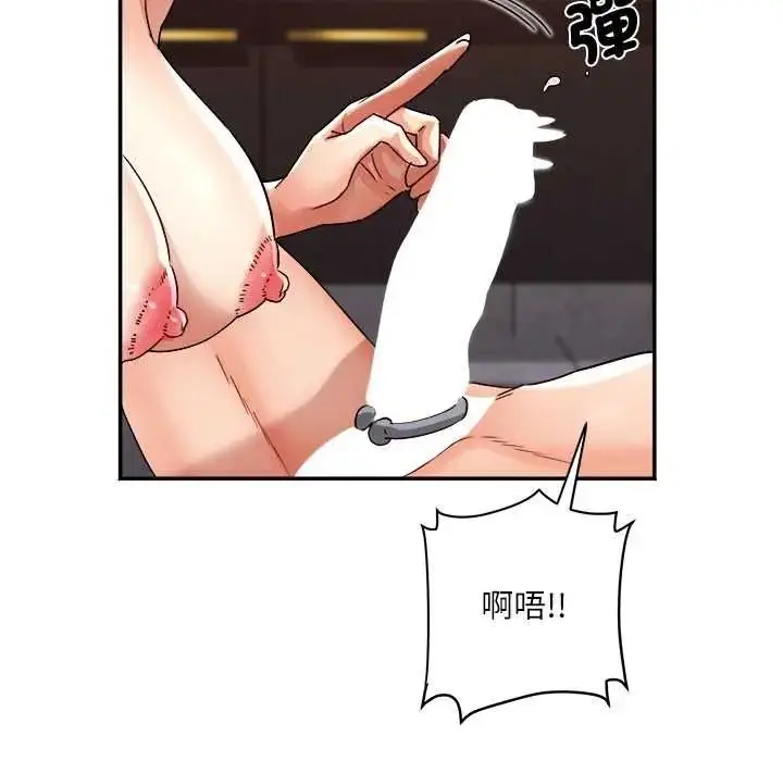 漫画《小吃摊的火辣老板娘》第19话第9张图