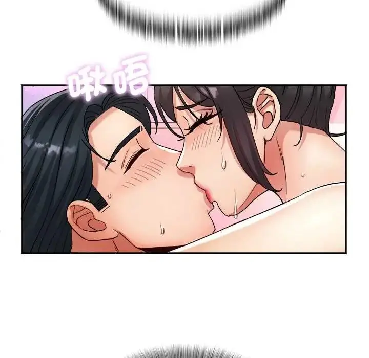 漫画《小吃摊的火辣老板娘》第19话第92张图
