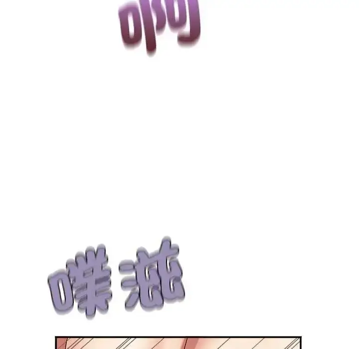漫画《小吃摊的火辣老板娘》第19话第98张图