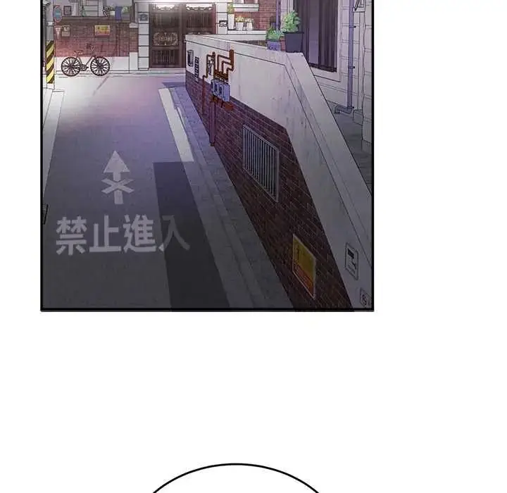 漫画《小吃摊的火辣老板娘》第20话第100张图
