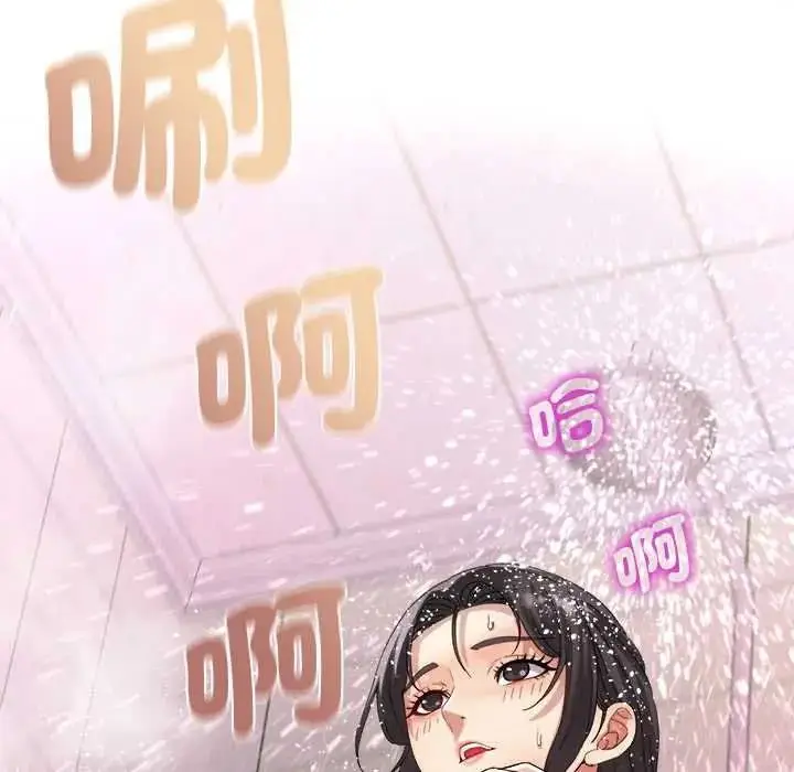 漫画《小吃摊的火辣老板娘》第20话第104张图