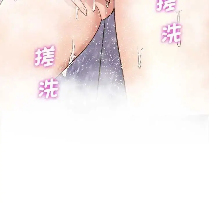 漫画《小吃摊的火辣老板娘》第20话第106张图