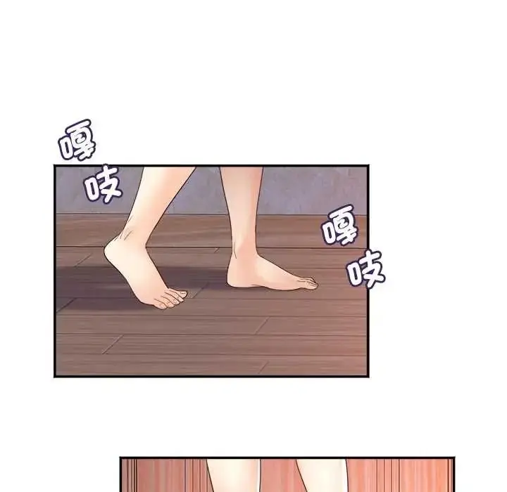 漫画《小吃摊的火辣老板娘》第20话第110张图