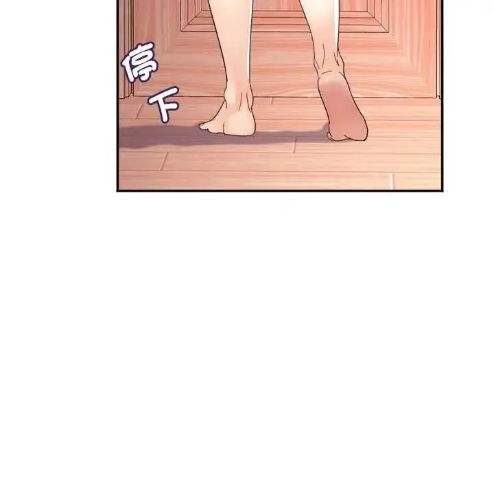 漫画《小吃摊的火辣老板娘》第20话第111张图
