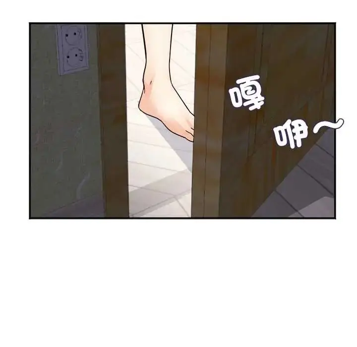 漫画《小吃摊的火辣老板娘》第20话第112张图