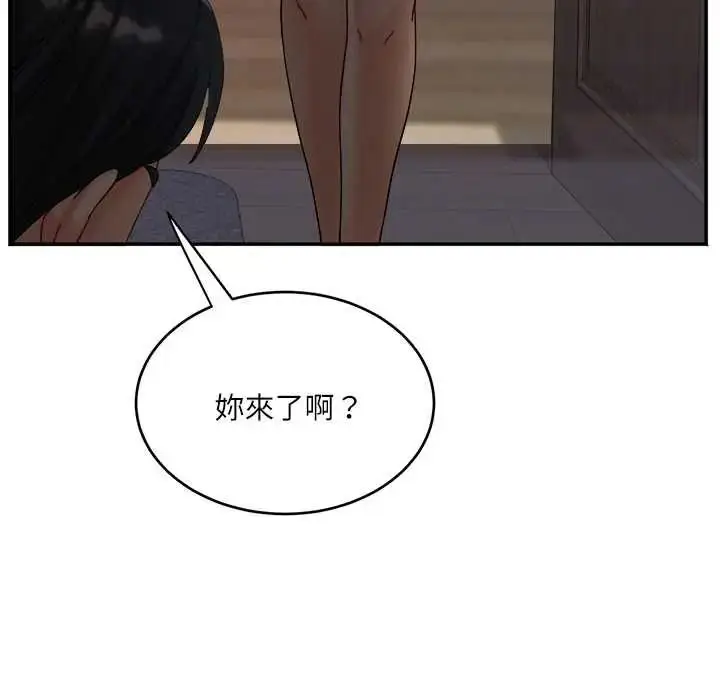 漫画《小吃摊的火辣老板娘》第20话第115张图
