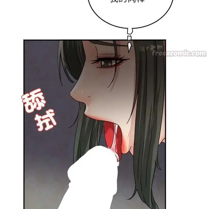 漫画《小吃摊的火辣老板娘》第20话第120张图