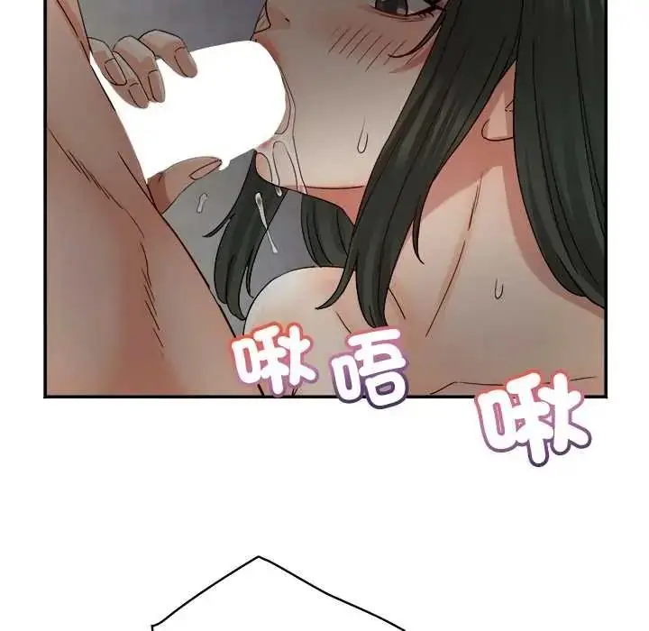 漫画《小吃摊的火辣老板娘》第20话第122张图