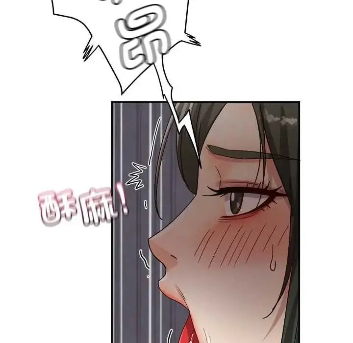 漫画《小吃摊的火辣老板娘》第20话第126张图