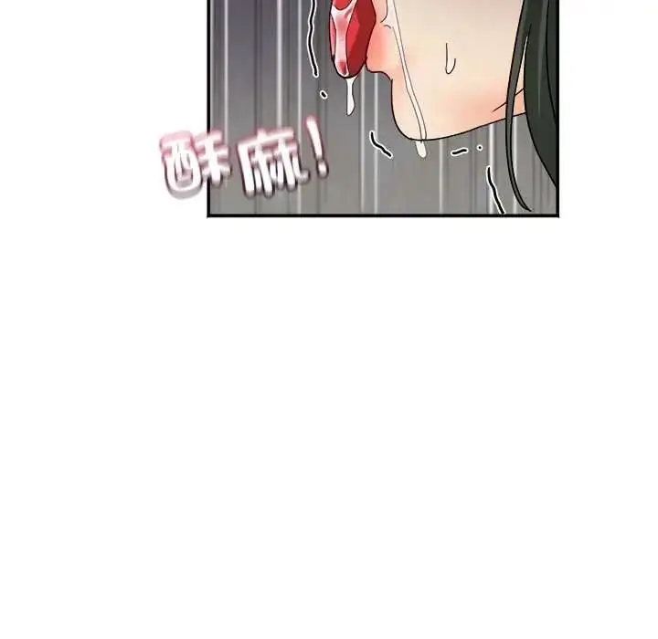 漫画《小吃摊的火辣老板娘》第20话第127张图