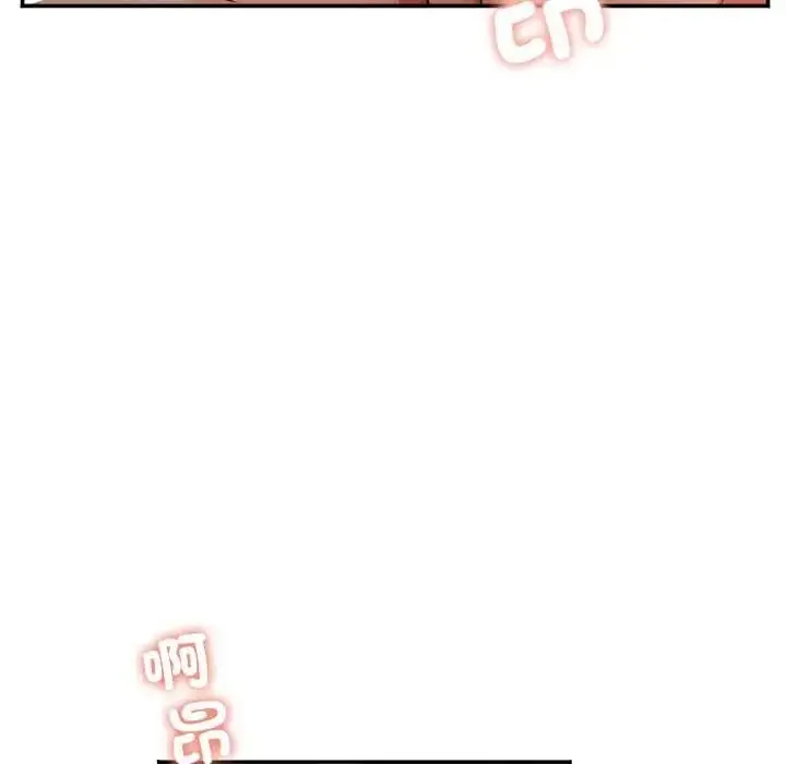 漫画《小吃摊的火辣老板娘》第20话第132张图