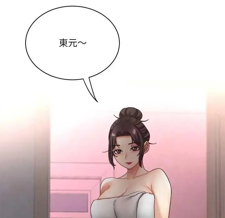 漫画《小吃摊的火辣老板娘》第20话第134张图