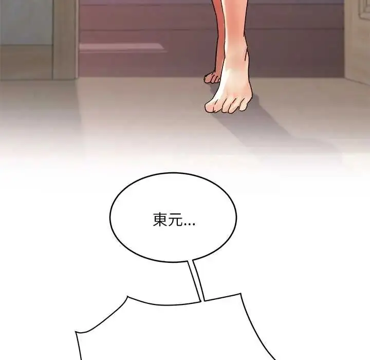 漫画《小吃摊的火辣老板娘》第20话第136张图