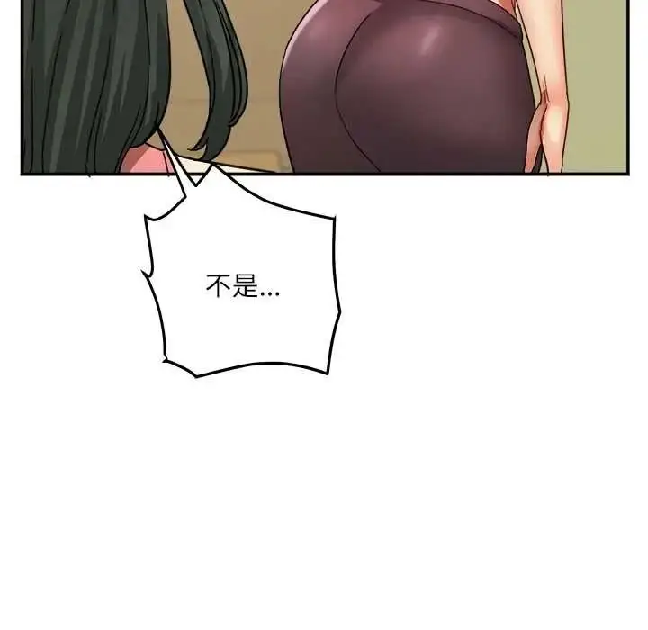 漫画《小吃摊的火辣老板娘》第20话第35张图
