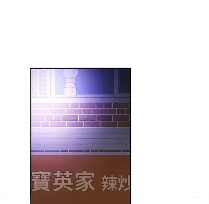 漫画《小吃摊的火辣老板娘》第20话第47张图