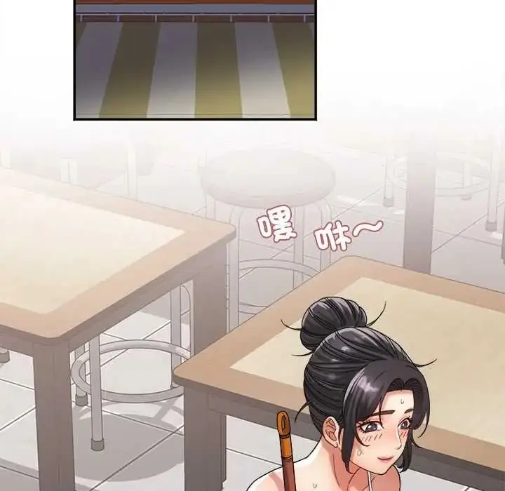 漫画《小吃摊的火辣老板娘》第20话第48张图
