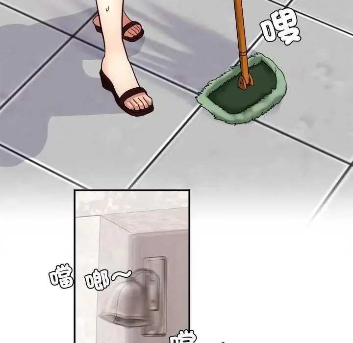 漫画《小吃摊的火辣老板娘》第20话第50张图