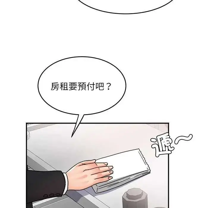 漫画《小吃摊的火辣老板娘》第20话第58张图