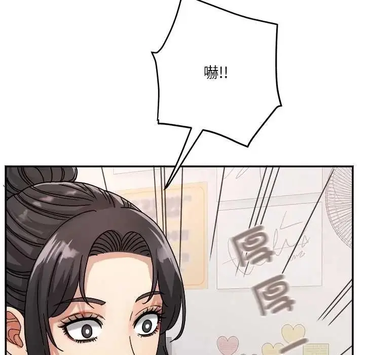 漫画《小吃摊的火辣老板娘》第20话第61张图