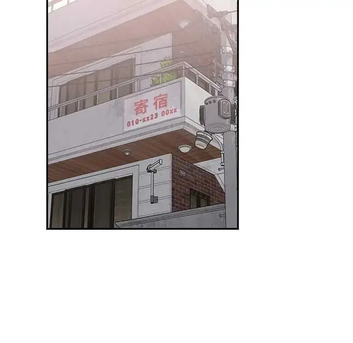 漫画《小吃摊的火辣老板娘》第20话第69张图