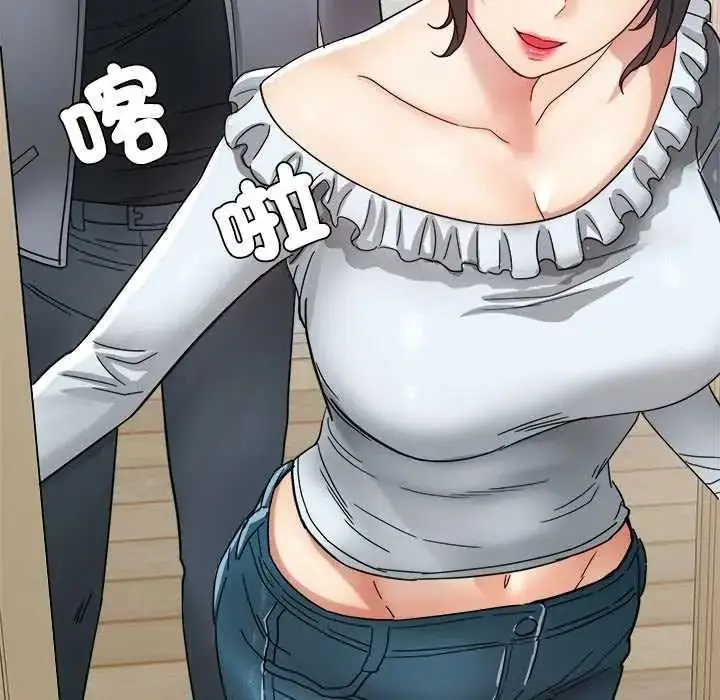 漫画《小吃摊的火辣老板娘》第20话第78张图