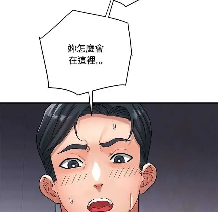 漫画《小吃摊的火辣老板娘》第21话第10张图