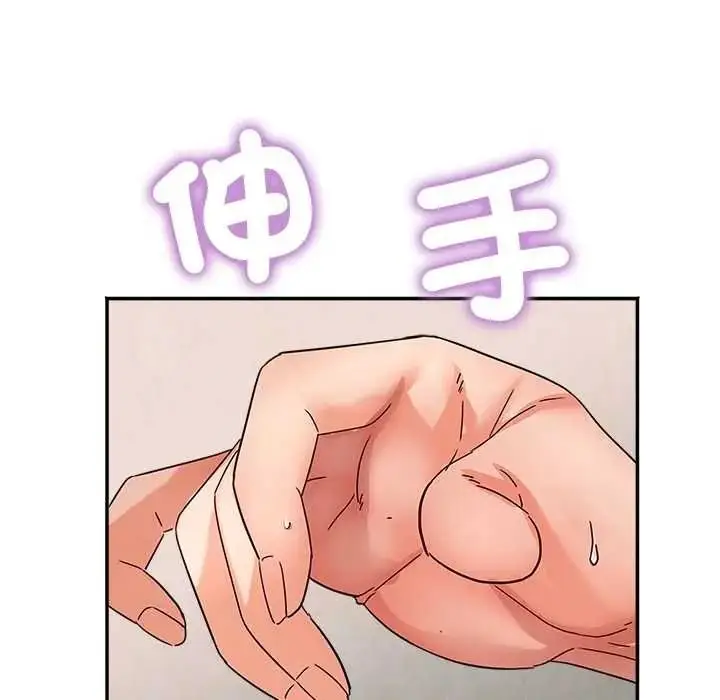漫画《小吃摊的火辣老板娘》第21话第100张图