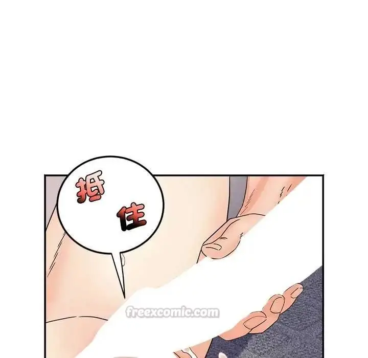 漫画《小吃摊的火辣老板娘》第21话第120张图