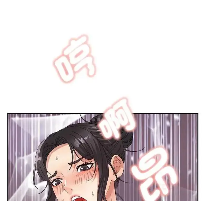 漫画《小吃摊的火辣老板娘》第21话第123张图