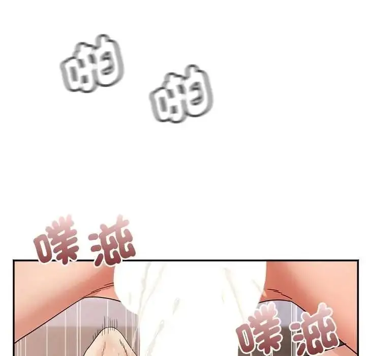 漫画《小吃摊的火辣老板娘》第21话第129张图