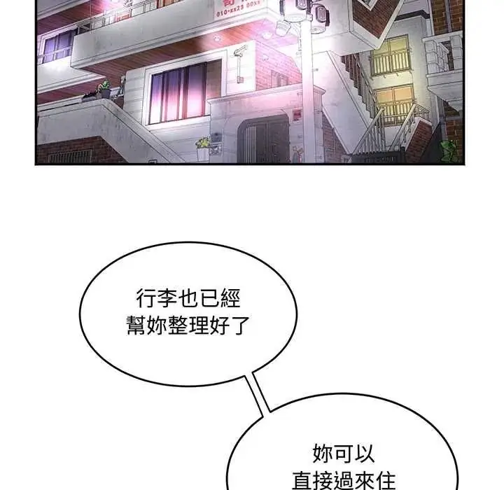 漫画《小吃摊的火辣老板娘》第21话第14张图