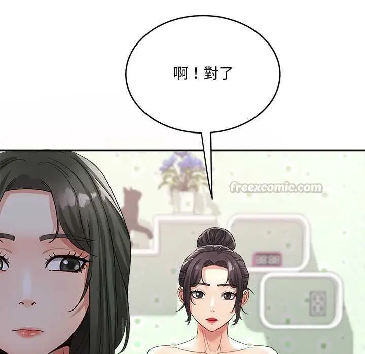漫画《小吃摊的火辣老板娘》第21话第30张图