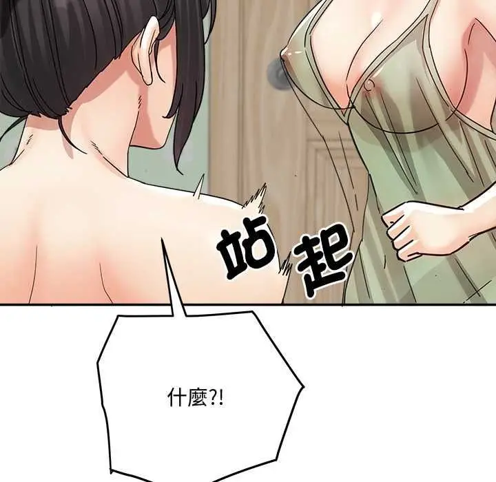 漫画《小吃摊的火辣老板娘》第21话第39张图