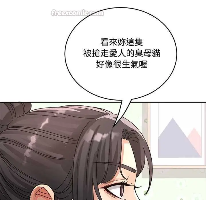 漫画《小吃摊的火辣老板娘》第21话第45张图