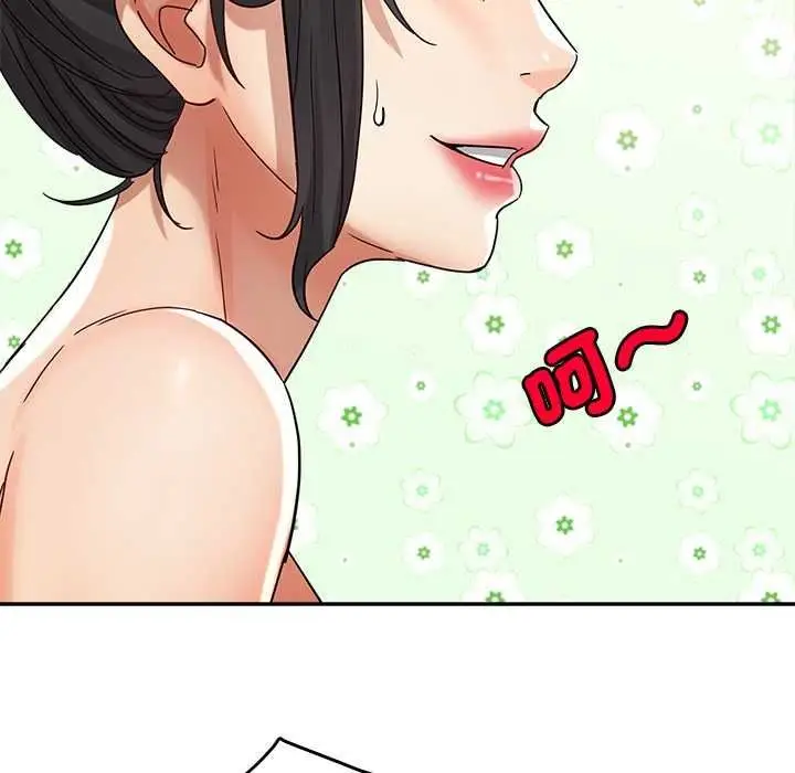 漫画《小吃摊的火辣老板娘》第21话第46张图
