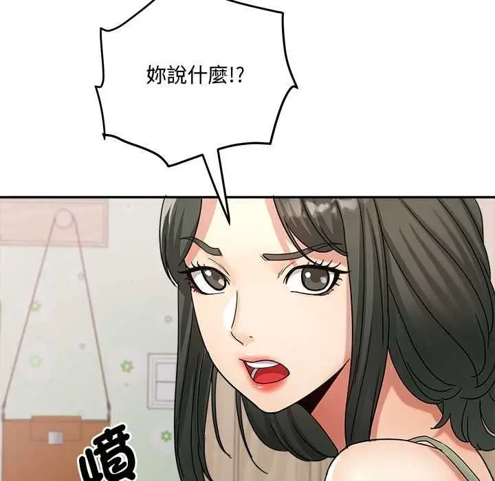 漫画《小吃摊的火辣老板娘》第21话第47张图