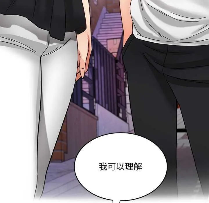 漫画《小吃摊的火辣老板娘》第21话第62张图