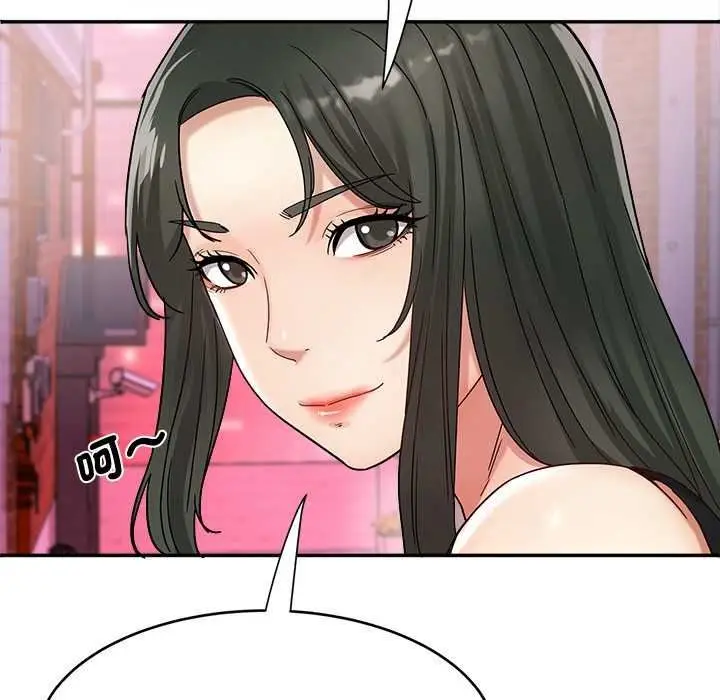 漫画《小吃摊的火辣老板娘》第21话第63张图