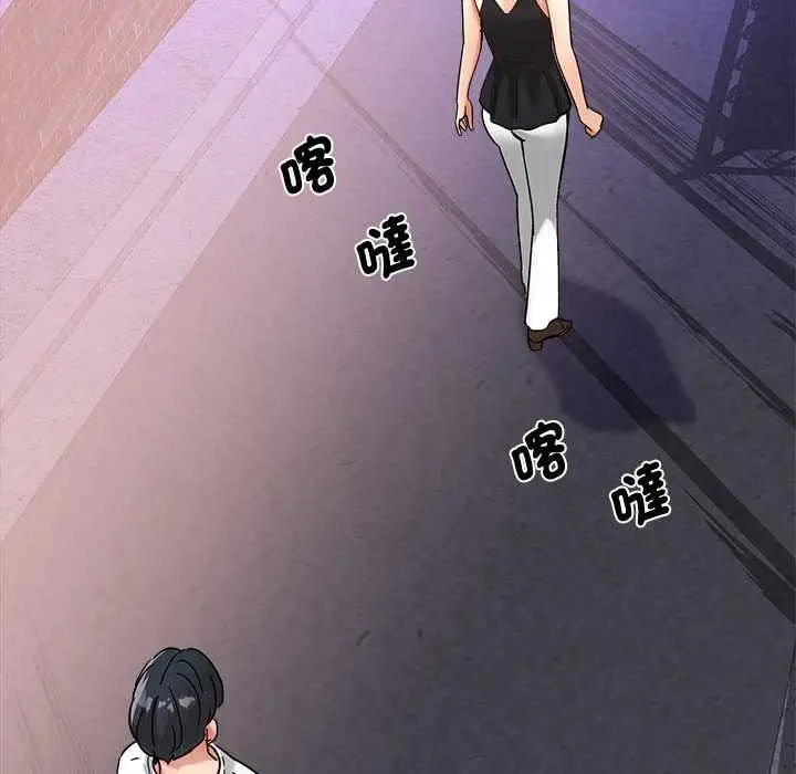 漫画《小吃摊的火辣老板娘》第21话第65张图