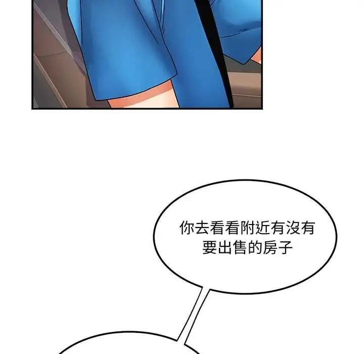 漫画《小吃摊的火辣老板娘》第21话第78张图