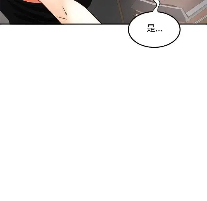 漫画《小吃摊的火辣老板娘》第21话第80张图