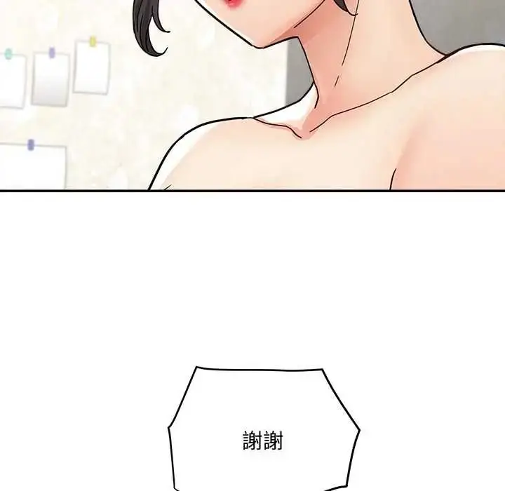 漫画《小吃摊的火辣老板娘》第21话第89张图
