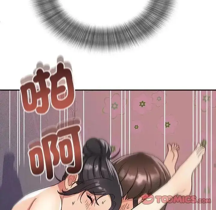 漫画《小吃摊的火辣老板娘》第22话第129张图
