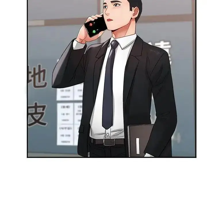 漫画《小吃摊的火辣老板娘》第22话第13张图