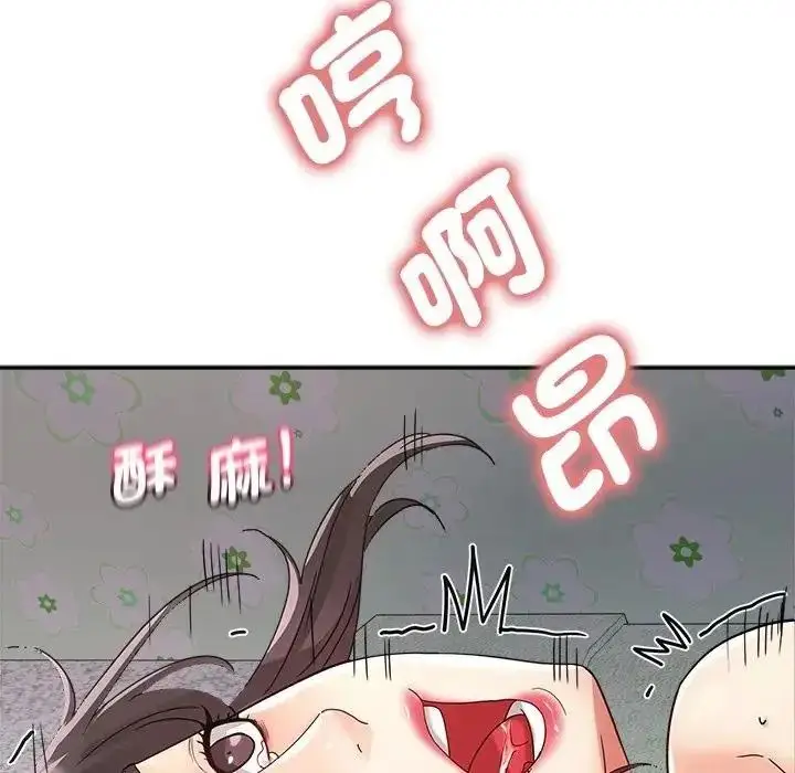 漫画《小吃摊的火辣老板娘》第22话第134张图
