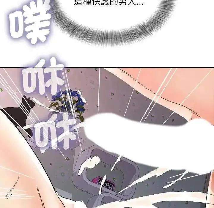 漫画《小吃摊的火辣老板娘》第22话第136张图