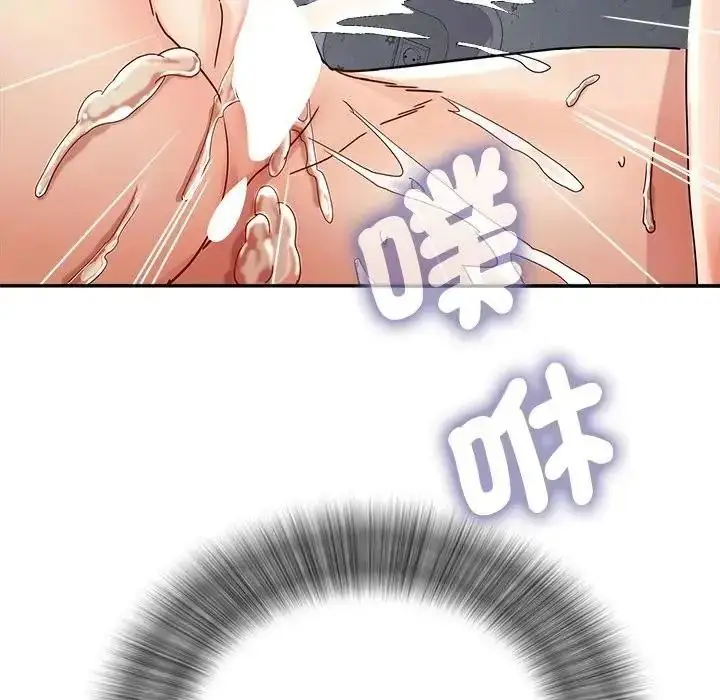 漫画《小吃摊的火辣老板娘》第22话第137张图