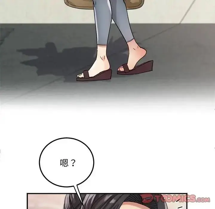 漫画《小吃摊的火辣老板娘》第22话第21张图
