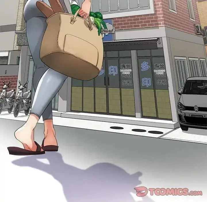 漫画《小吃摊的火辣老板娘》第22话第27张图