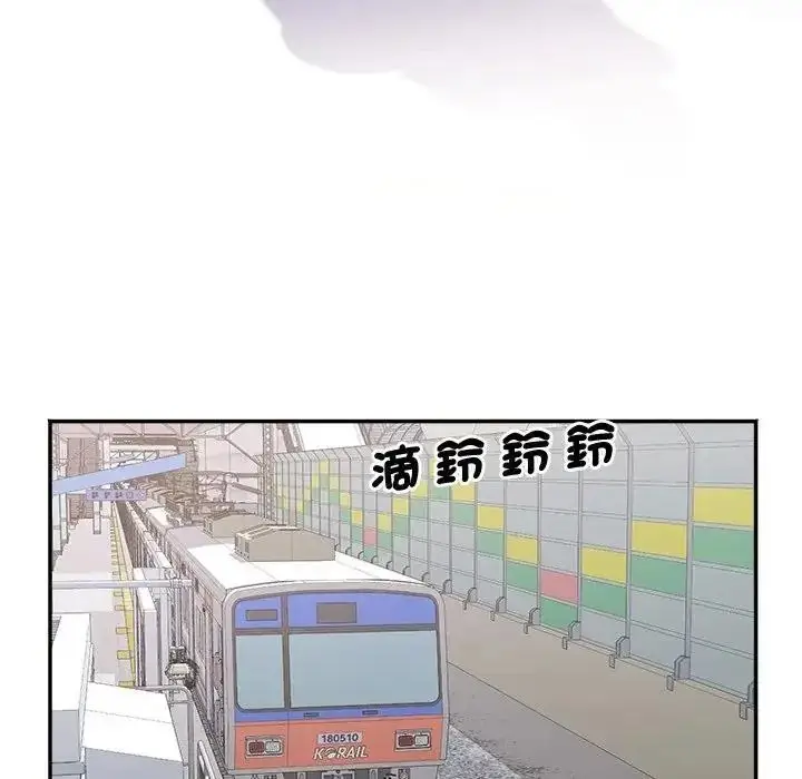 漫画《小吃摊的火辣老板娘》第22话第28张图